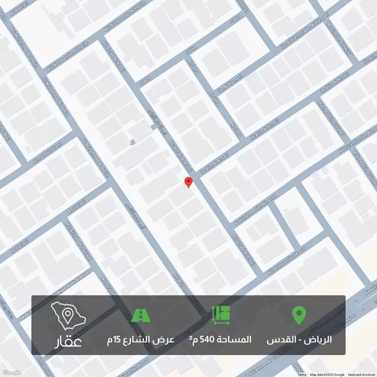 أرض للبيع في شارع ابي الفضل الاربلي, حي القدس, مدينة الرياض, منطقة الرياض
