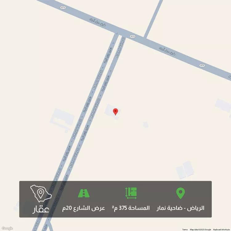 أرض للبيع في شارع وادي الرمه, حي ضاحية نمار, مدينة الرياض, منطقة الرياض
