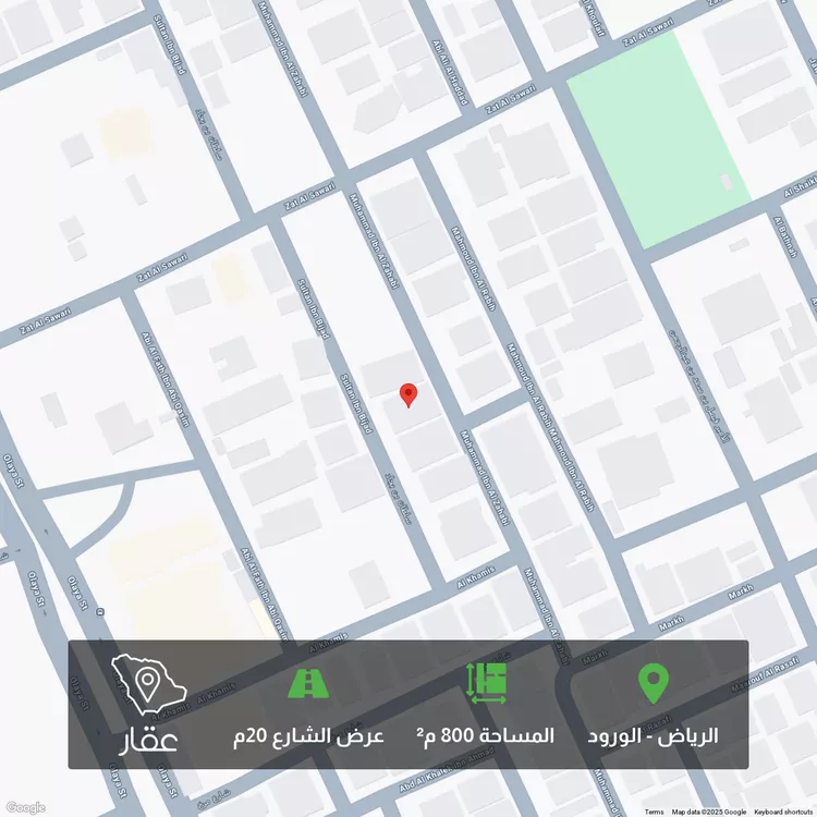 أرض للبيع في شارع سلطان بن بجاد ، حي الورود ، الرياض ، منطقة الرياض