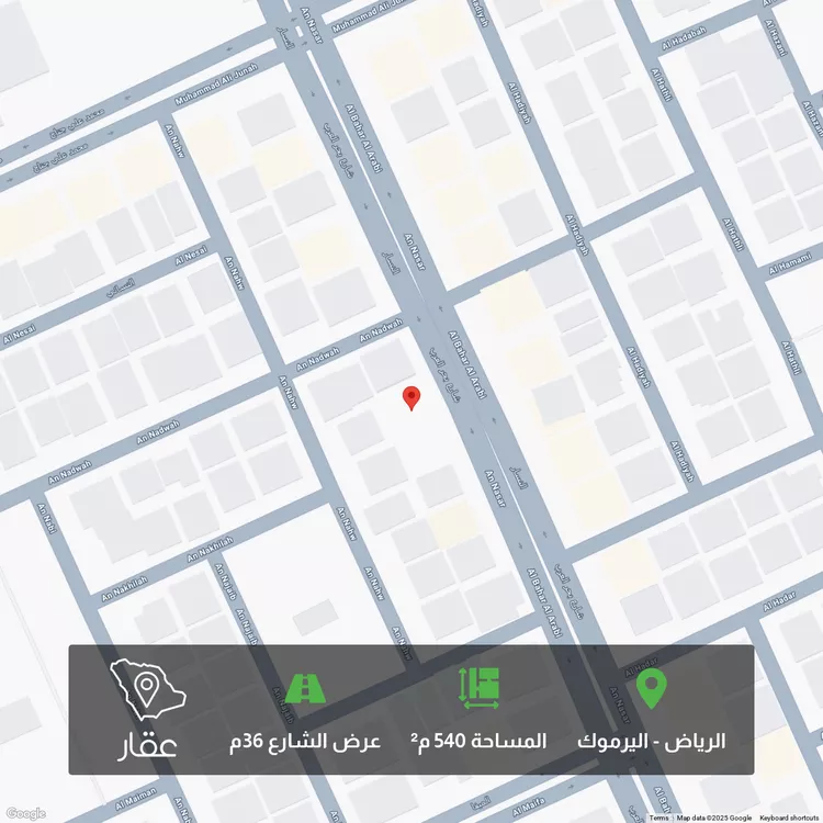 أرض للبيع في شارع بحر العرب, حي اليرموك, مدينة الرياض, منطقة الرياض