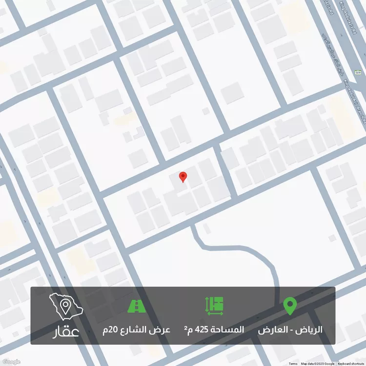 أرض للبيع في شارع محمد المعافري, حي العارض, مدينة الرياض, منطقة الرياض