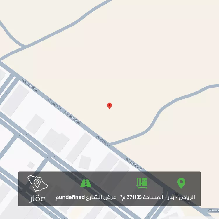 أرض للبيع في شارع مالك, حي بدر, الرياض
