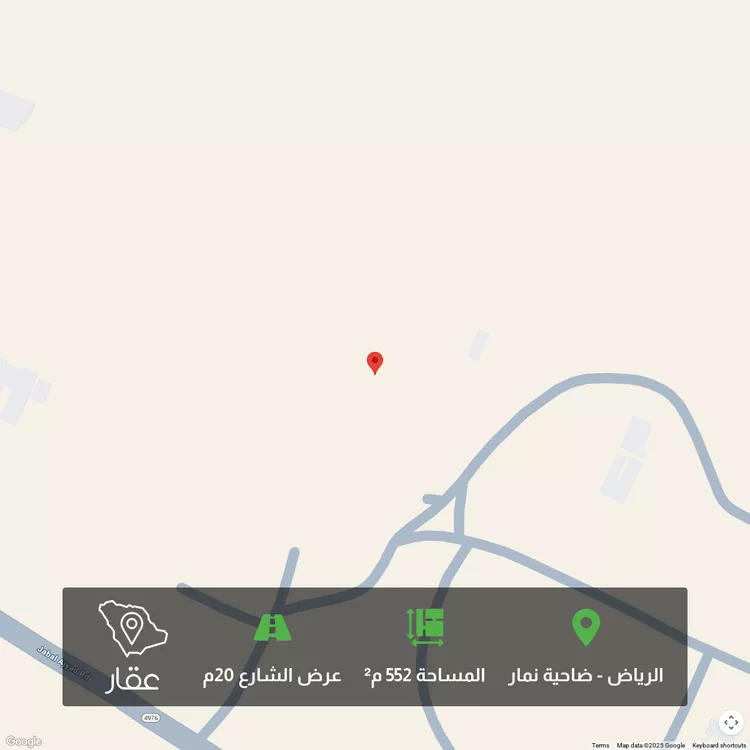 أرض للبيع في حي ضاحية نمار, مدينة الرياض, منطقة الرياض