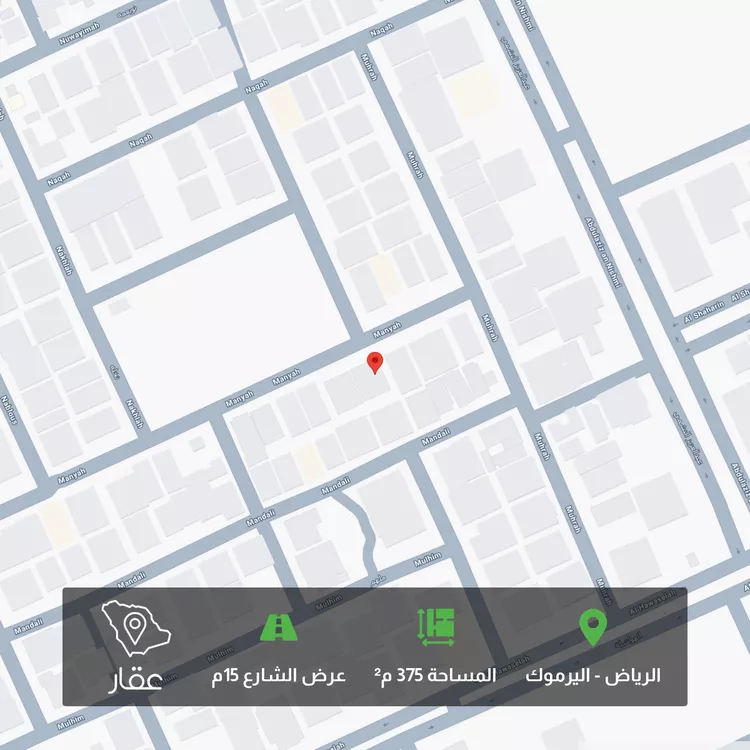 أرض للبيع في شارع منيه, حي اليرموك, مدينة الرياض, منطقة الرياض
