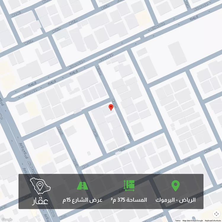 أرض للبيع في شارع مقدام, حي اليرموك, مدينة الرياض, منطقة الرياض