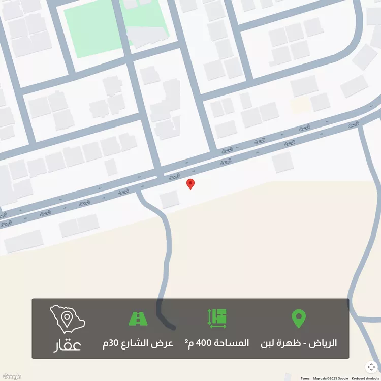 أرض للبيع في شارع الجنادل, حي ظهرة لبن, مدينة الرياض, منطقة الرياض