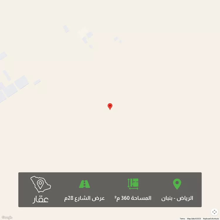 أرض للبيع في مدينة الرياض, منطقة الرياض