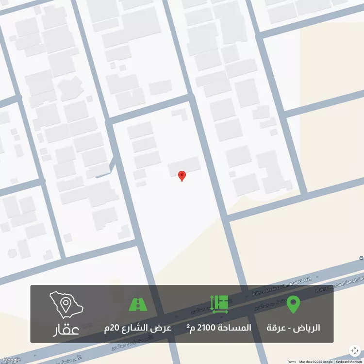 أرض للبيع في شارع أحمد مسيوي, حي عرقة, مدينة الرياض, منطقة الرياض