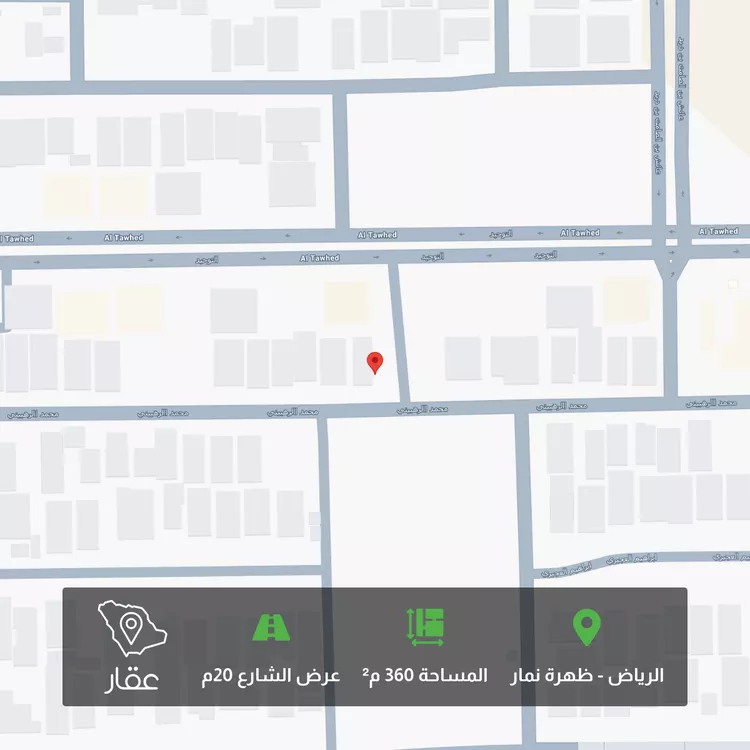 أرض للبيع في شارع محمد الرهبيني, حي العوالي, مدينة الرياض, منطقة الرياض