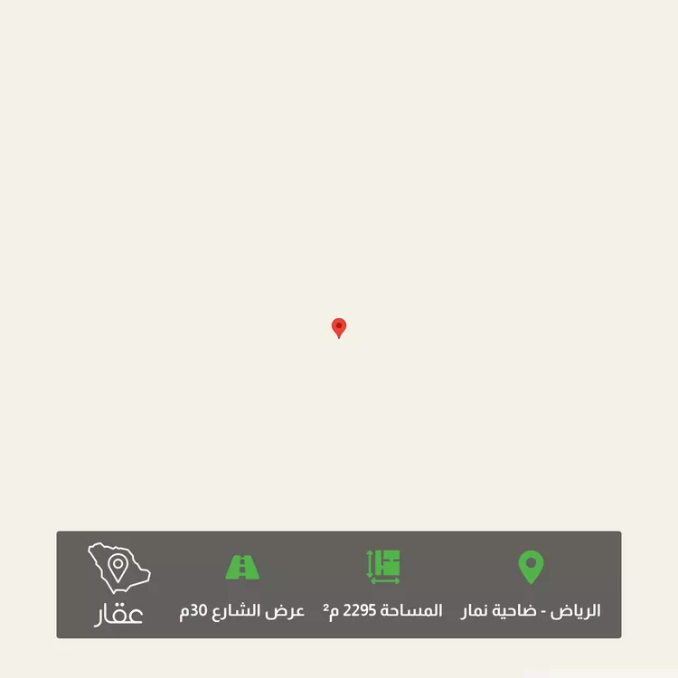 أرض للبيع في حي ضاحية نمار, مدينة الرياض, منطقة الرياض