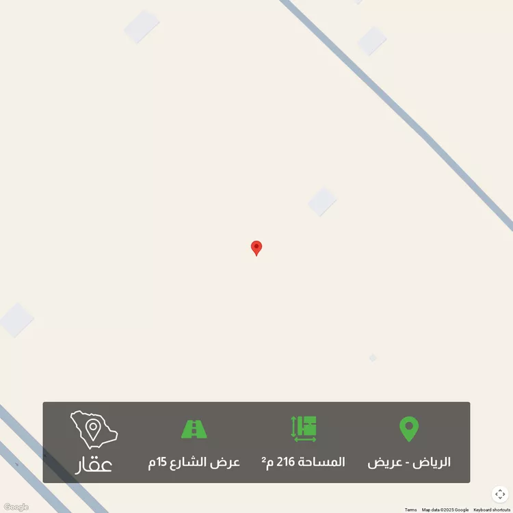Land for Sale in Riyadh Uraidh