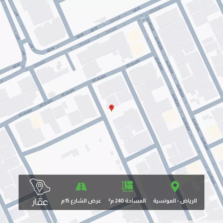 أرض للبيع في شارع رقم 112, حي المونسية, مدينة الرياض, منطقة الرياض