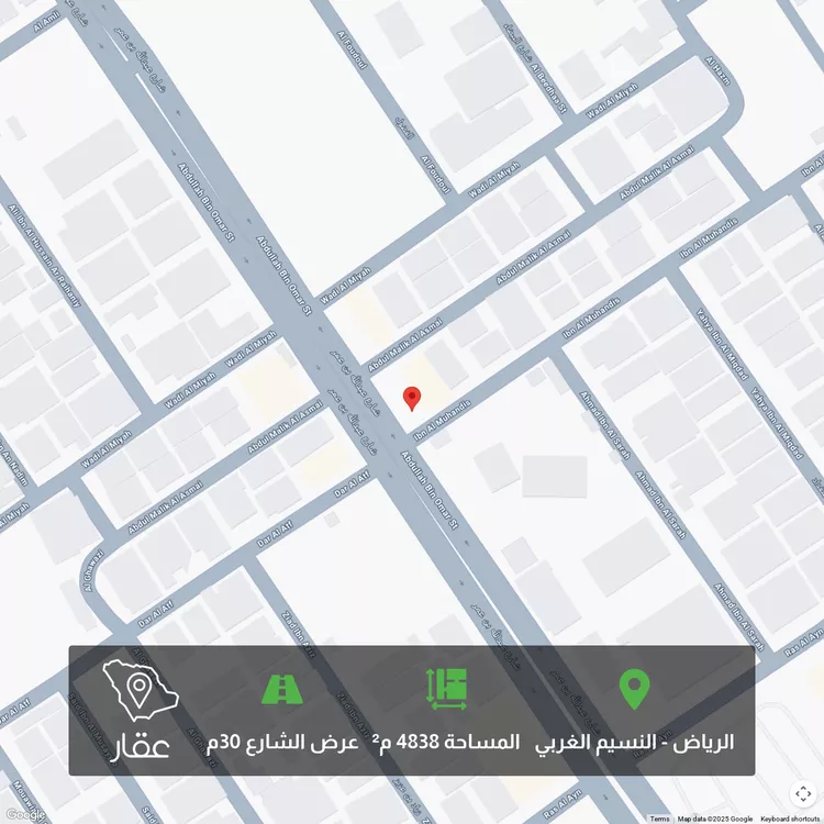 أرض للبيع في شارع عبدالله بن عمر, النسيم الغربي, الرياض