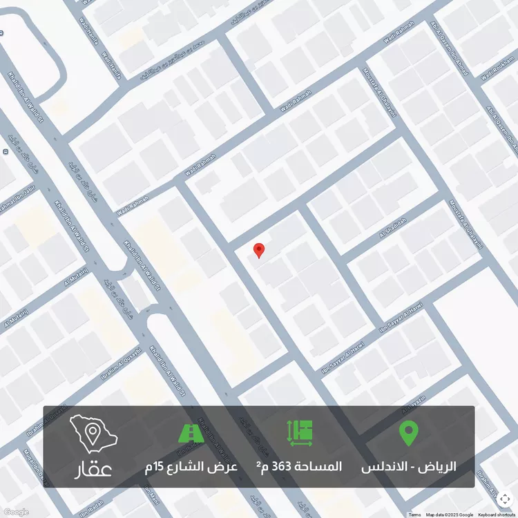 أرض للبيع في شارع عبدالسلام اللخمي, حي الأندلس, مدينة الرياض, منطقة الرياض