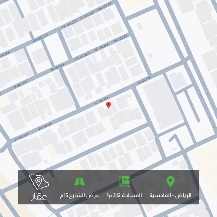 أرض للبيع في شارع وادي حلب, حي القادسية, مدينة الرياض, منطقة الرياض