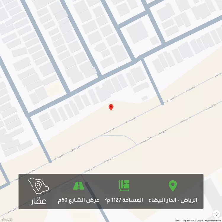 أرض للبيع في شارع الياقوت, حي الدار البيضاء, مدينة الرياض, منطقة الرياض
