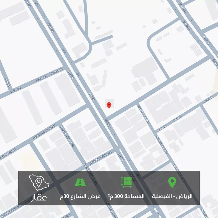 أرض للبيع في شارع رحاب, الفيصلية, الرياض