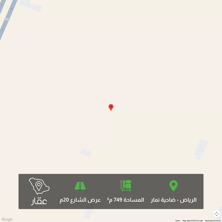 أرض للبيع في حي ضاحية نمار, مدينة الرياض, منطقة الرياض