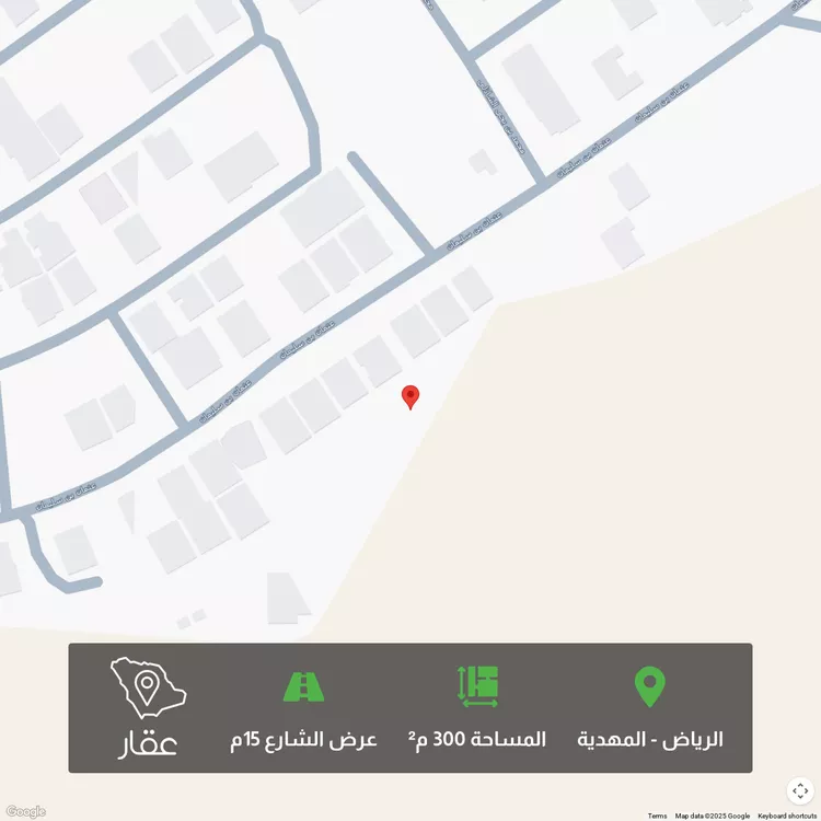 أرض للبيع في شارع ابن القطاع, حي المهدية, مدينة الرياض, منطقة الرياض