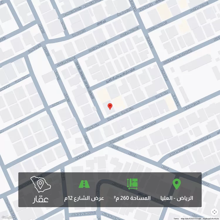 أرض للبيع في شارع ابن العديم, حي العليا, مدينة الرياض, منطقة الرياض