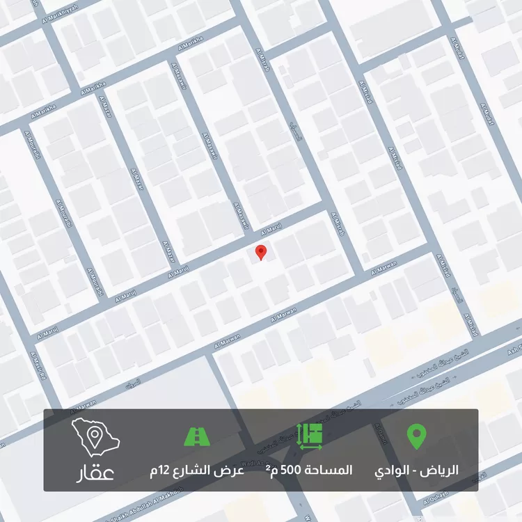 أرض للبيع في شارع المزار, حي الوادي, مدينة الرياض, منطقة الرياض