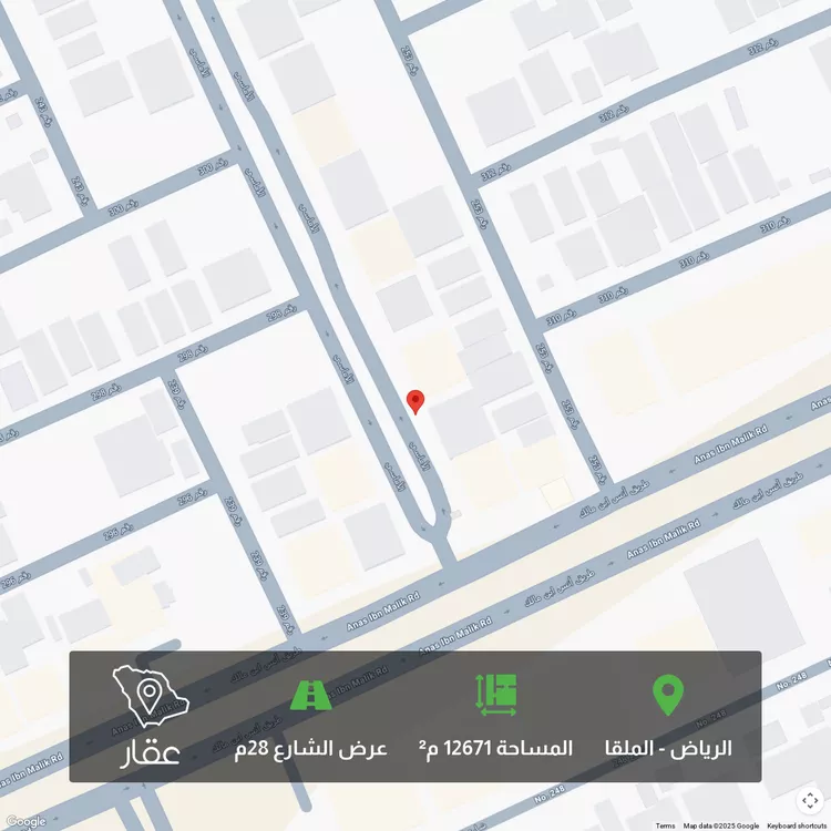 أرض للبيع في شارع الاماسي, حي الملقا, الرياض
