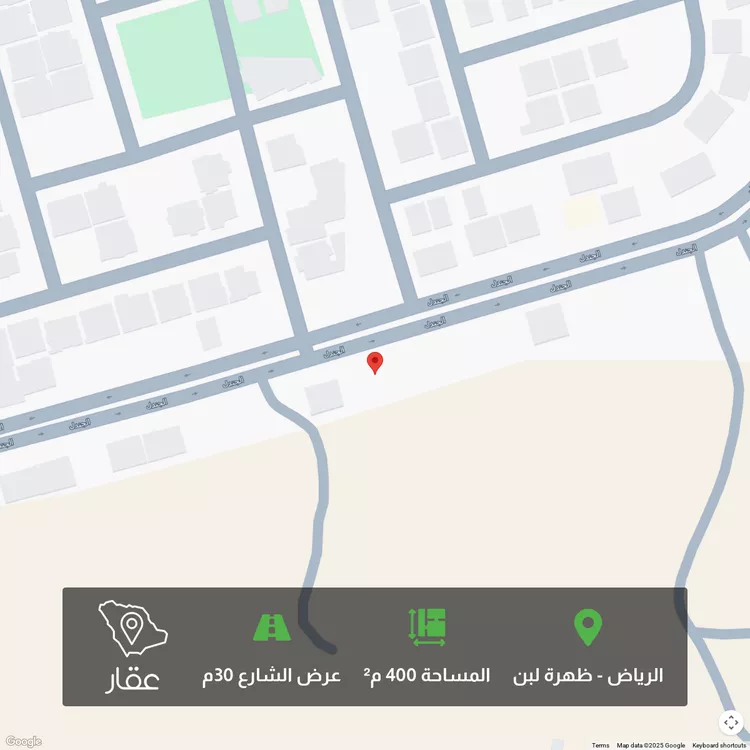 أرض للبيع في شارع الجنادل, حي ظهرة لبن, مدينة الرياض, منطقة الرياض