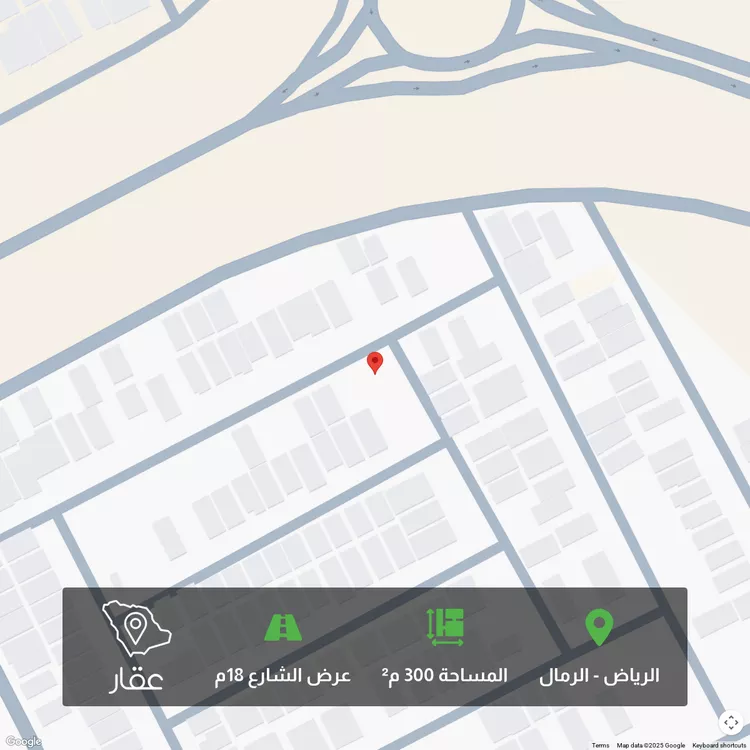 أرض للبيع في شارع بهاء الدين زهير, حي الرمال, مدينة الرياض, منطقة الرياض