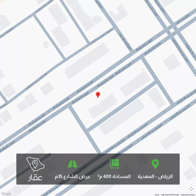 أرض للبيع في شارع نور الدين أرسلان, حي المهدية, مدينة الرياض, منطقة الرياض