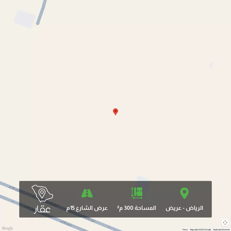 أرض للبيع في شارع عريض, حي عريض, مدينة الرياض, منطقة الرياض