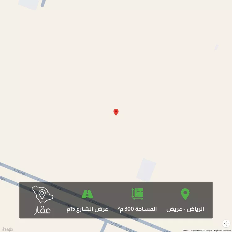 أرض للبيع في حي عريض, مدينة الرياض, منطقة الرياض