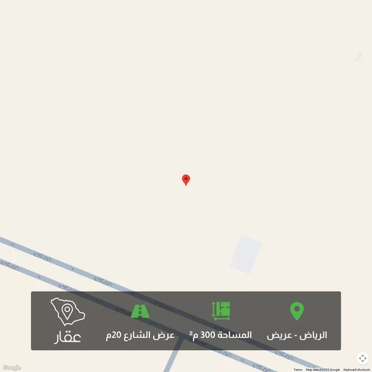 أرض للبيع في شارع عريض, حي عريض, مدينة الرياض, منطقة الرياض