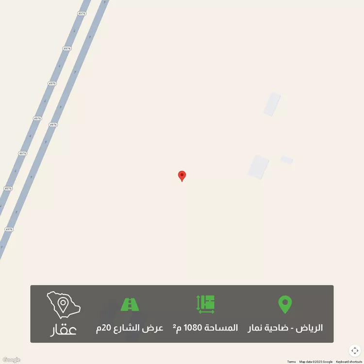 أرض للبيع في شارع جبل اللوز , حي ضاحية نمار, مدينة الرياض, منطقة الرياض