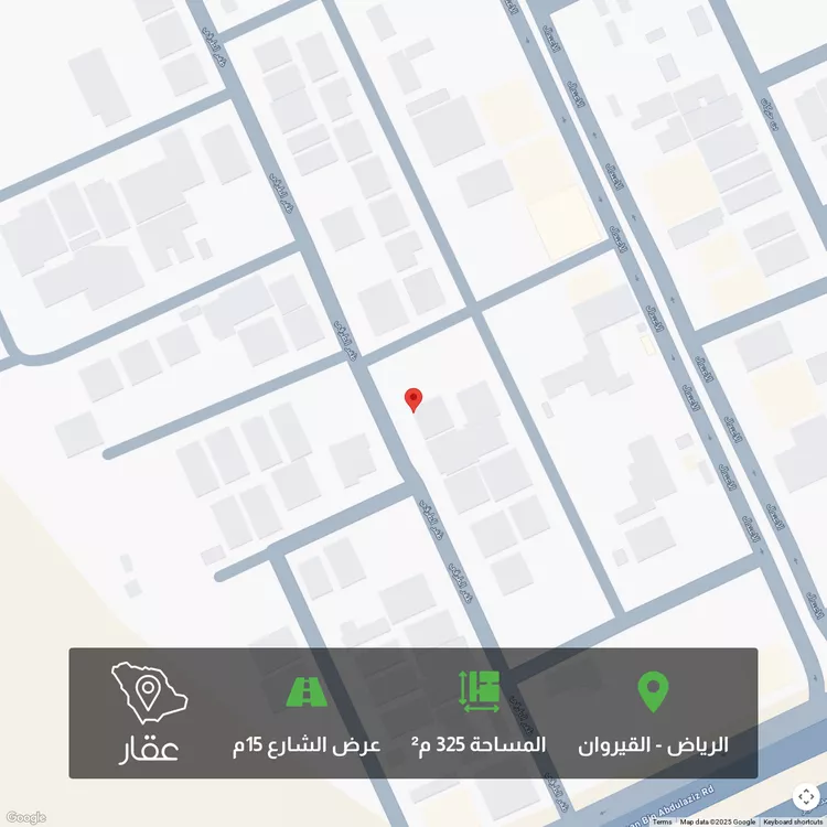 أرض للبيع في حي القيروان ، الرياض ، منطقة الرياض