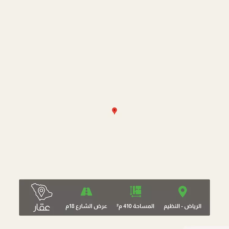 أرض للبيع في حي النظيم, مدينة الرياض, منطقة الرياض