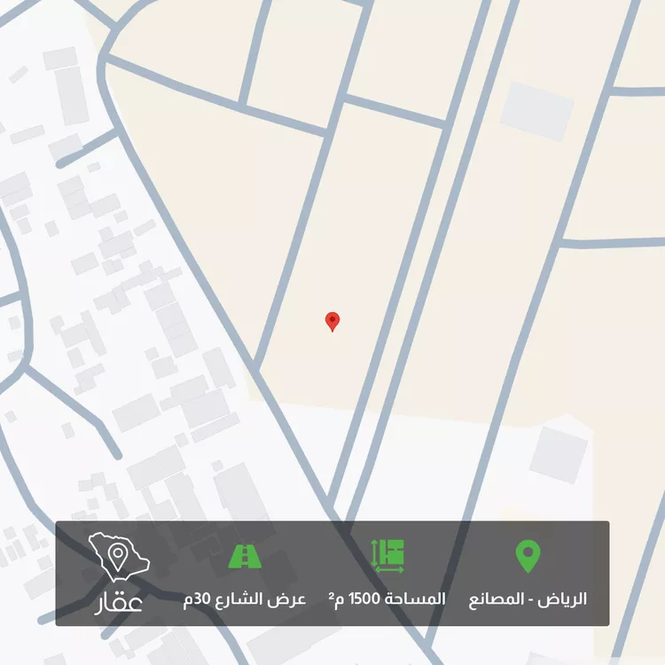 أرض للبيع في حي المصانع, مدينة الرياض, منطقة الرياض