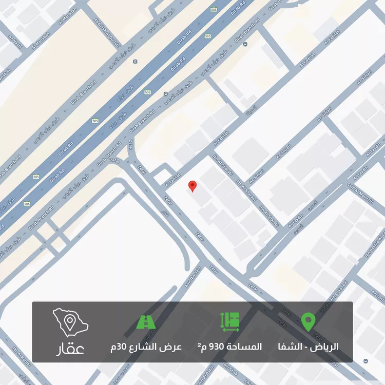 أرض للبيع في شارع ظفار, حي الشفاء, مدينة الرياض, منطقة الرياض