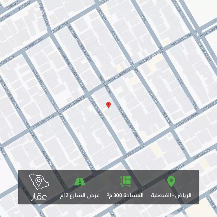 أرض للبيع في شارع ابي المعالي بن احمد, حي الفيصلية, مدينة الرياض, منطقة الرياض