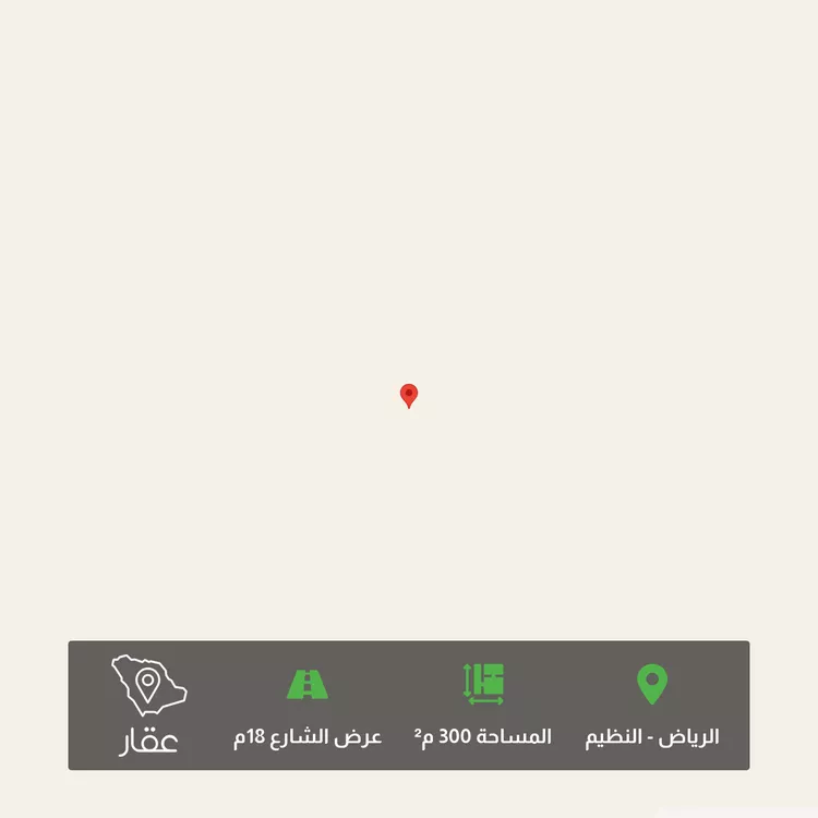 أرض للبيع في شارع 18445661, حي النظيم, مدينة الرياض, منطقة الرياض