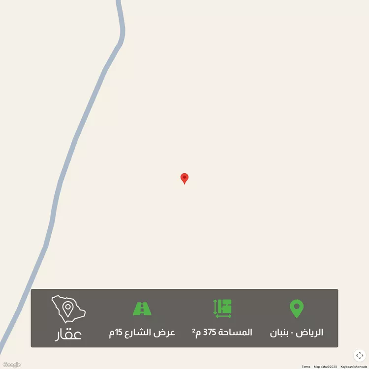 أرض للبيع في مدينة الرياض, منطقة الرياض