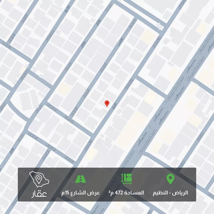 أرض للبيع في شارع الأميلح, حي النظيم, مدينة الرياض, منطقة الرياض