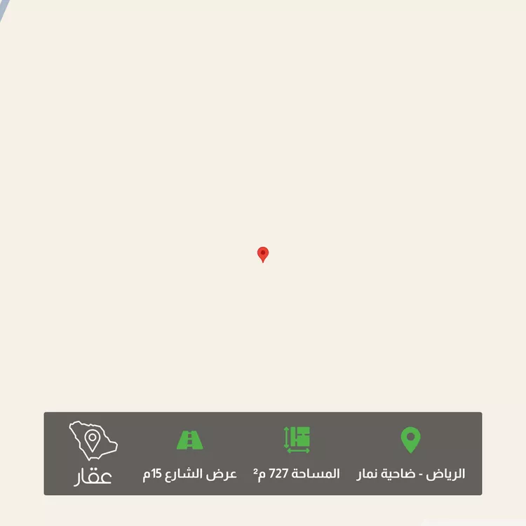 أرض للبيع في شارع 20434763, حي ضاحية نمار, مدينة الرياض, منطقة الرياض