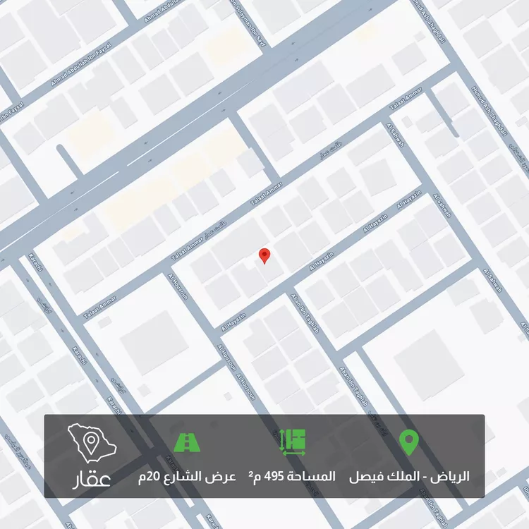 أرض للبيع في شارع الحيازين, حي الملك فيصل, مدينة الرياض, منطقة الرياض صورة 2