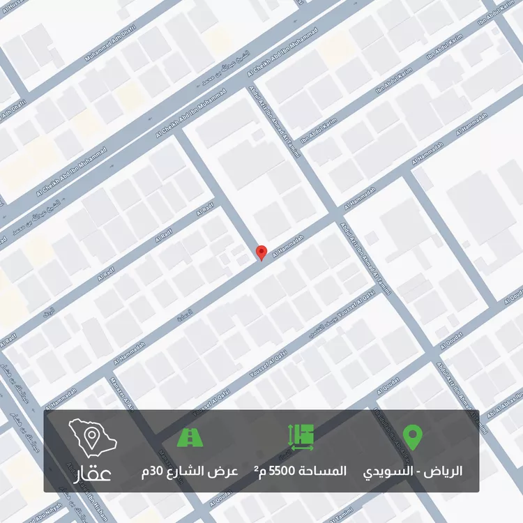 أرض للبيع في شارع الحمادة, حي السويدي, مدينة الرياض, منطقة الرياض