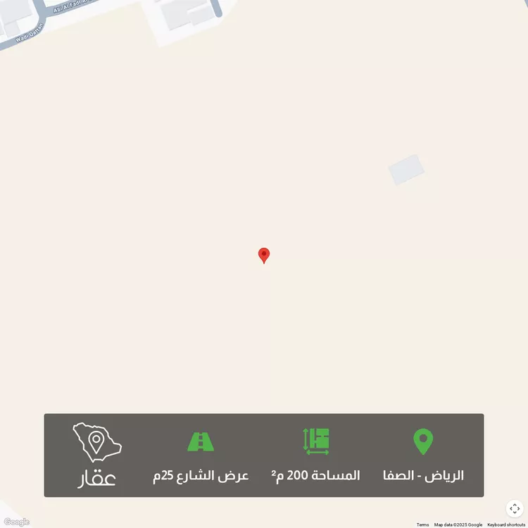 أرض للبيع في حي الصفاء, مدينة الرياض, منطقة الرياض