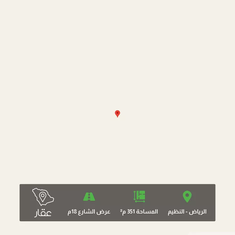 أرض للبيع في حي النظيم, مدينة الرياض, منطقة الرياض