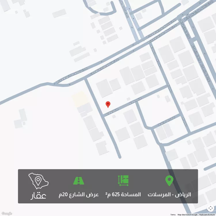 أرض للبيع في شارع المناقيش, حي المرسلات, مدينة الرياض, منطقة الرياض