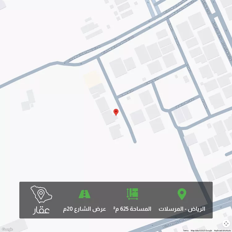 أرض للبيع في حي المرسلات, مدينة الرياض, منطقة الرياض