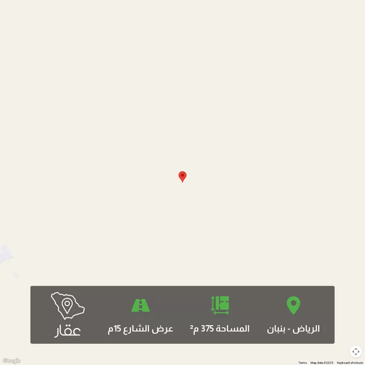 أرض للبيع في مدينة الرياض, منطقة الرياض