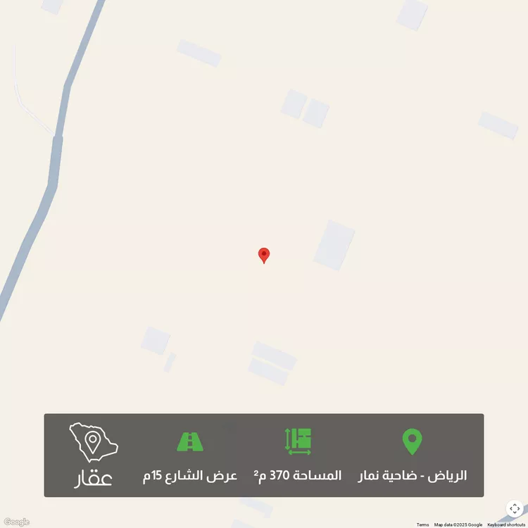 أرض للبيع في شارع نمار, حي ضاحية نمار, مدينة الرياض, منطقة الرياض